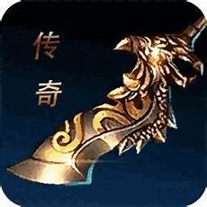 新开传奇轻变网站