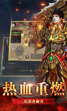 9515网通传奇sf_新开传奇新区 网通传奇官网