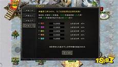 游戏中不仅拥有各种福利奖励福利还有各种紧张刺激的