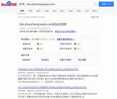 zhaosf网站被劫持