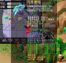 天神传奇火龙轻变三职业拥有非常高清的游戏画面