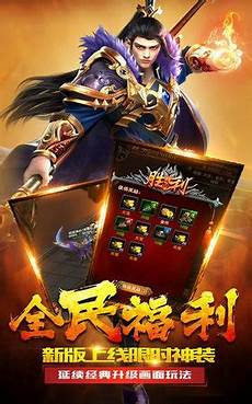 轻变传奇sf发布网站