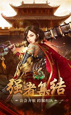zhaosf传奇 对此类游戏感兴趣的玩家