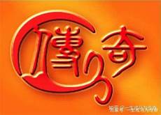 zhaosf138,上海夜生活节开,zhaosf138 启 FOUND158精彩活动不容错过