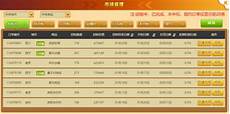 99sf传奇发布网,新开传奇复刻sf发布网!99sf传奇发布网