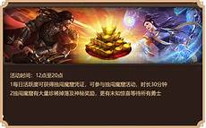 新开合计传奇发布网