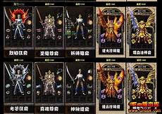新开网,新开网通轻变传奇 通轻变传奇,85仿佛有一股魔力一样