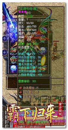 轻变传奇私服发布网朝下看去